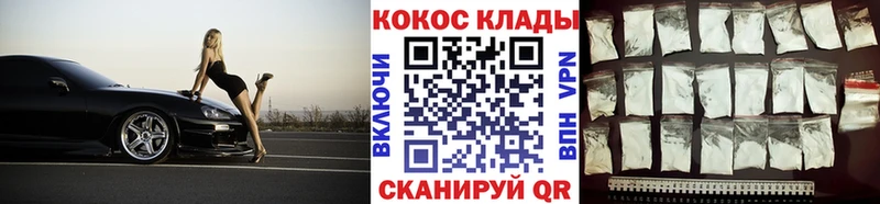 COCAIN 98%  Миньяр 