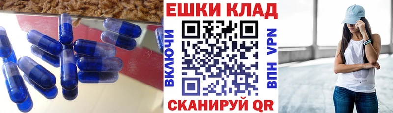 Ecstasy Cube  Миньяр 