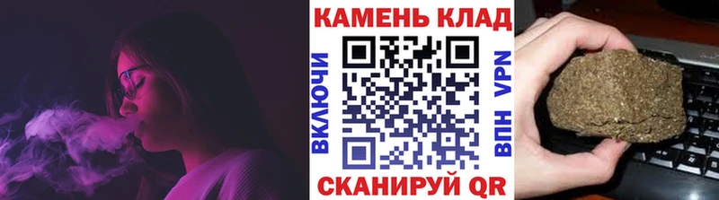 купить закладку  Миньяр  Гашиш гашик 