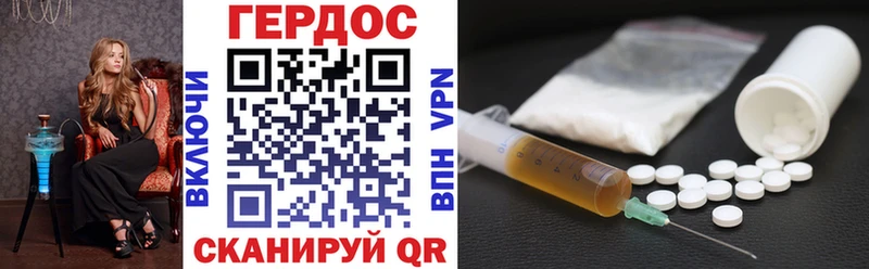 ГЕРОИН гречка OMG вход Миньяр
