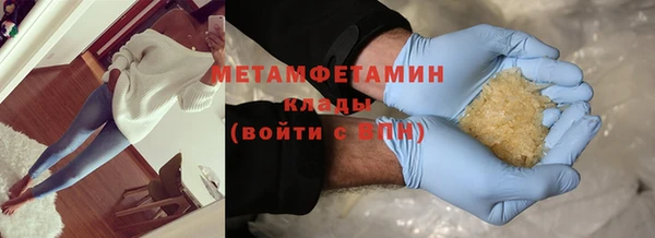 гашишное масло Богородск
