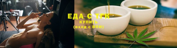 хмурый Белокуриха