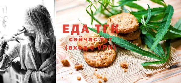 дистиллят марихуана Богородицк