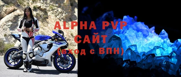 apvp Белоозёрский