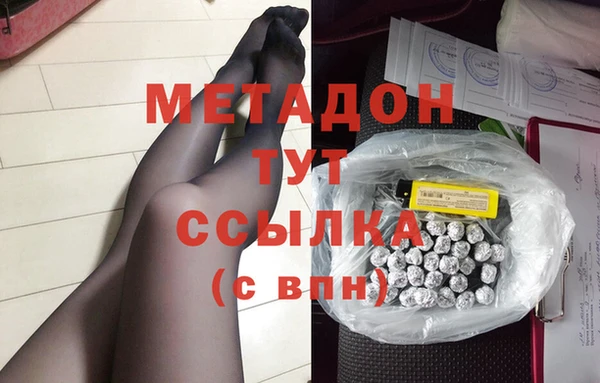 героин Балахна