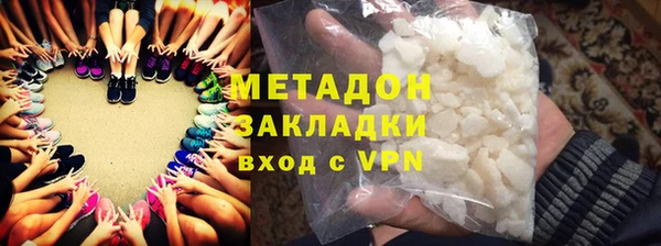 дистиллят марихуана Богородицк