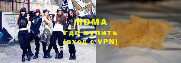хмурый Белокуриха