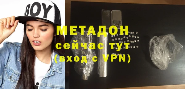 хмурый Белокуриха