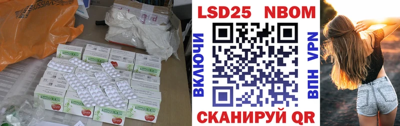ЛСД экстази кислота  даркнет сайт  Миньяр 