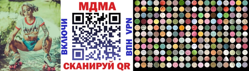 MDMA Molly Миньяр