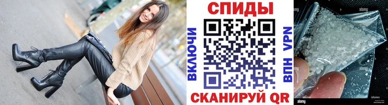 Метамфетамин кристалл  Миньяр 