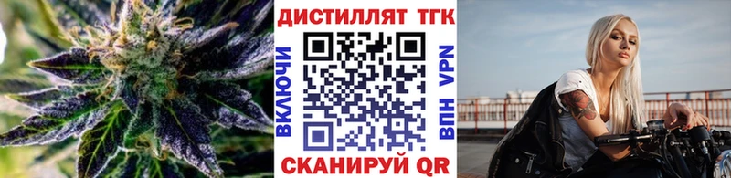 ТГК вейп Миньяр